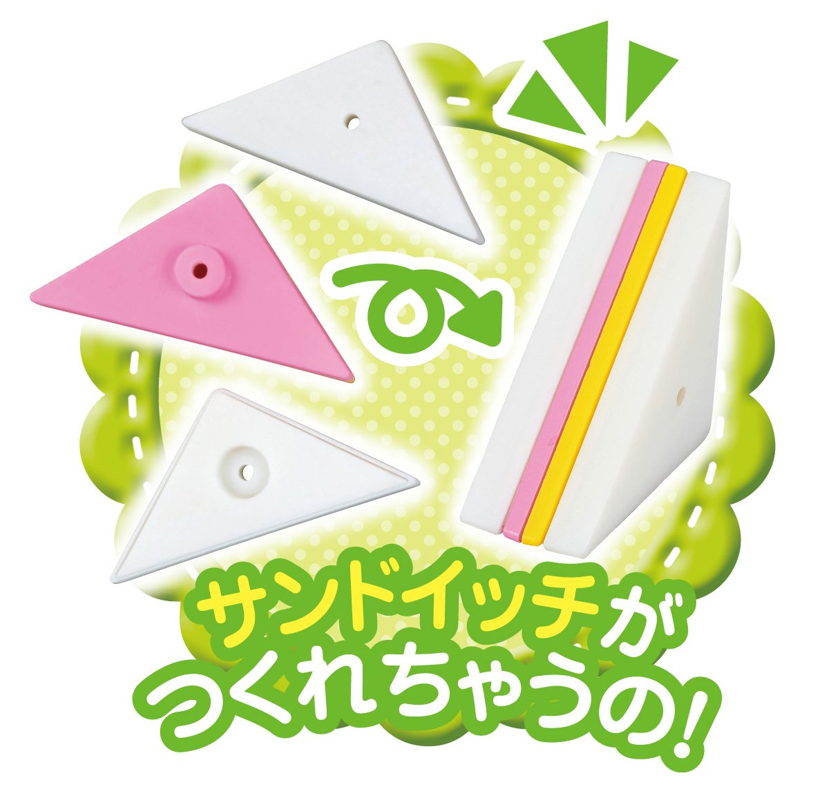 メルちゃん　おせわパーツ　えんそくセット z2zed1b Amazon.co.jp: パイロットコーポレーション メルちゃん おせわ